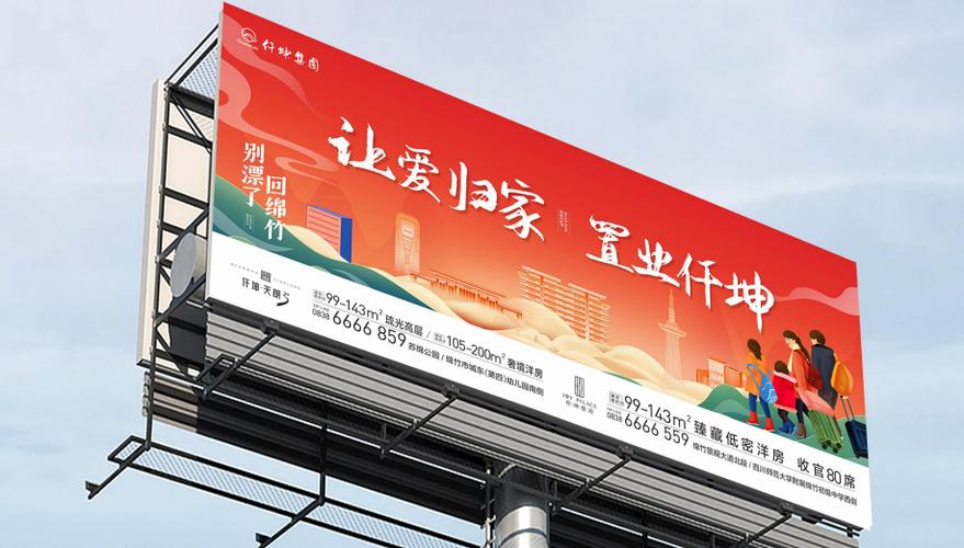 返乡农民工置业趋势_县城房产销售火爆_小城市房地产需要做推广活动吗