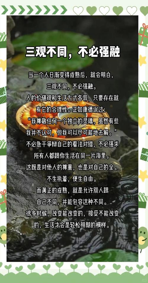 社会实践与人生价值_实现人生价值要从 条件_人生价值实现条件