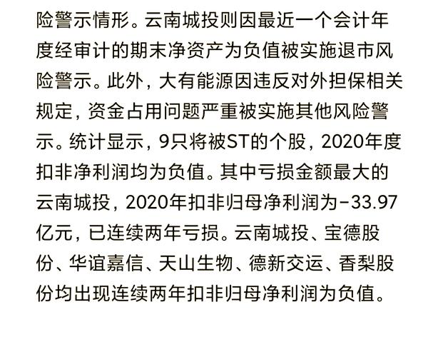 停牌重组一般停多久_股票停牌原因_停牌时间规定