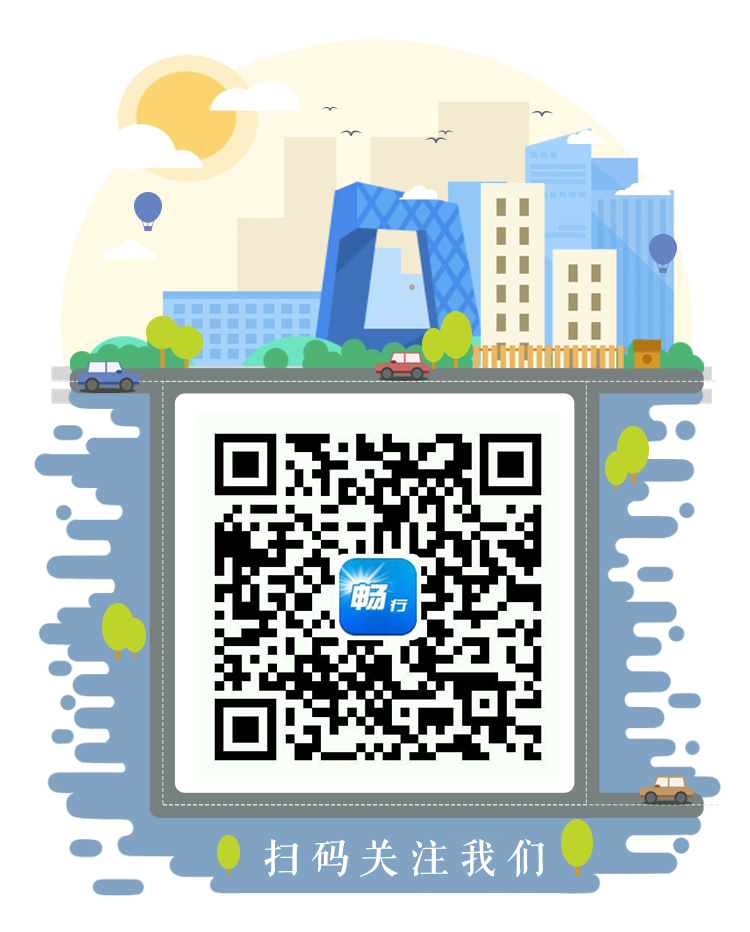 汽车持有量数据分析_北京小客车指标调控政策_北京市机动车保有量及使用特征分析