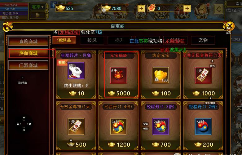 疾风之刃快速赚钱方法_疾风之刃赚钱_副本搬砖收益攻略