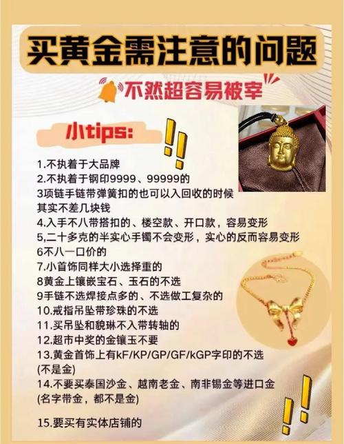 现货黄金投资入门_合规平台选择技巧_现货投资上牛叉网.