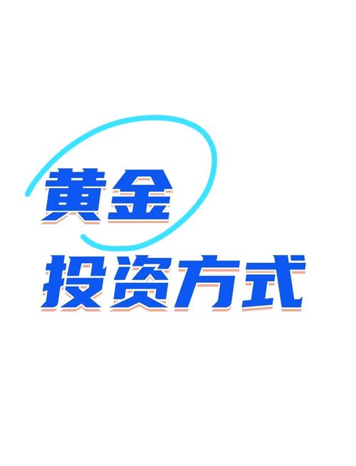 合规平台选择技巧_现货投资上牛叉网._现货黄金投资入门