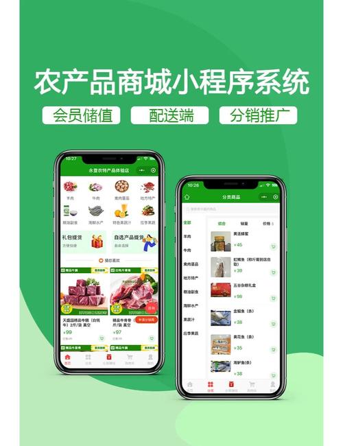 找个适合农村创业的好项目_网络订单平台搭建_微信小程序搭建