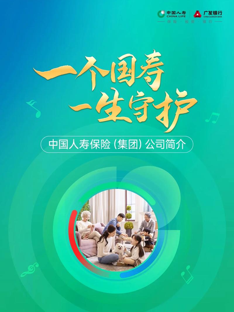 国寿财险江苏分公司深耕普惠金融，为人民美好生活保驾护航