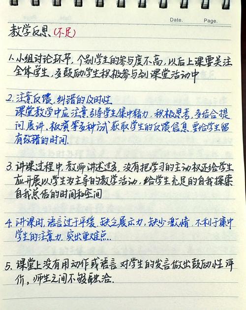 信息技术应用现状分析_初中数学信息技术应用现状_信息技术在数学教学中的应用效果