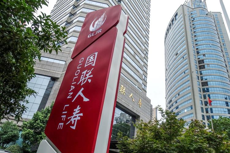 国联人寿注册资本翻倍，无锡新增7家国有股东； 4家保险公司获