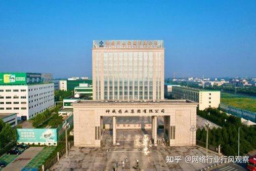 探秘神威药业：从校办工厂到大型集团的中药发展之路