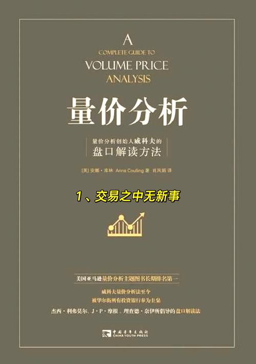 两面针股票_两面针牙膏市场调研_两面针市场营销分析