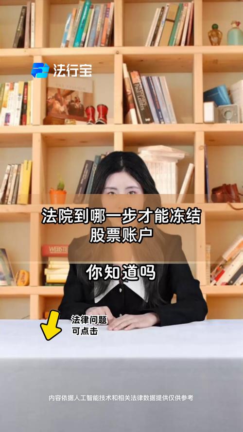 银行存款利率调整 股票市场影响_股票里的可用资金为什么转不出来_提高银行存款利率 股市反应