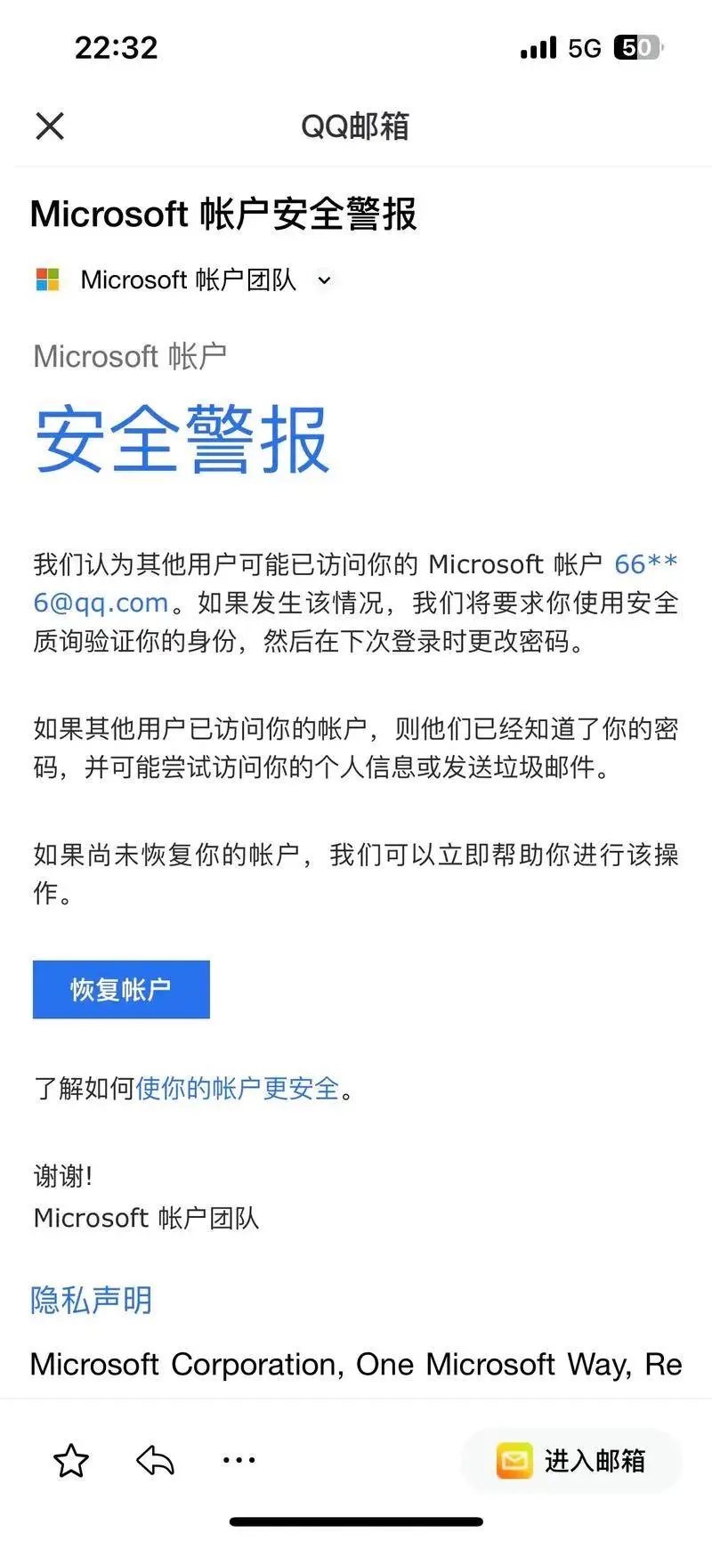 搜狐闪电邮箱登录问题解决方法_搜狐闪电邮箱登录失败原因_手机搜狐邮箱登陆失败