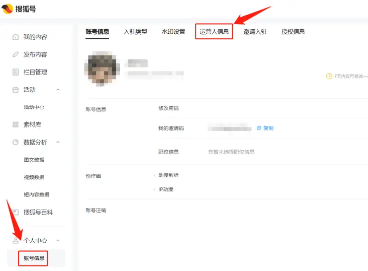 手机搜狐邮箱登陆失败_忘记登录方式怎么办_账号无法登录怎么办