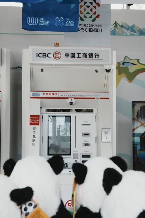 <strong>工行atm机能转多少钱？跨行转账手续费又是多少？</strong>