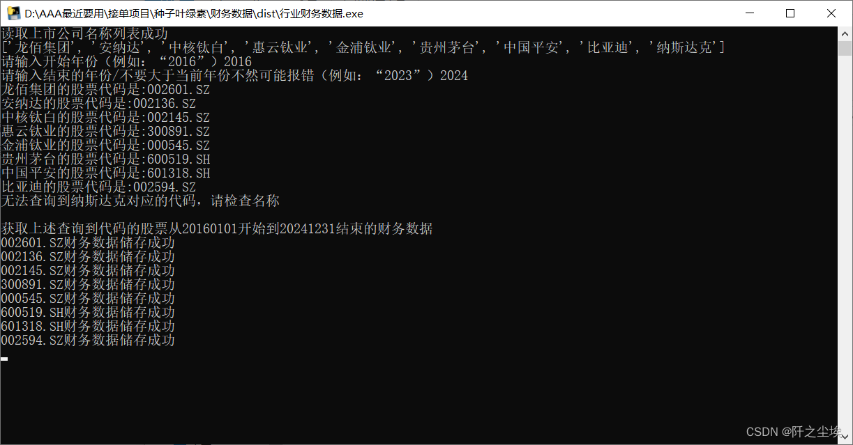 上市公司利润表哪里有_tushare财务指标下载_获取tushare财务数据