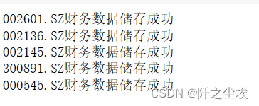 上市公司利润表哪里有_tushare财务指标下载_获取tushare财务数据