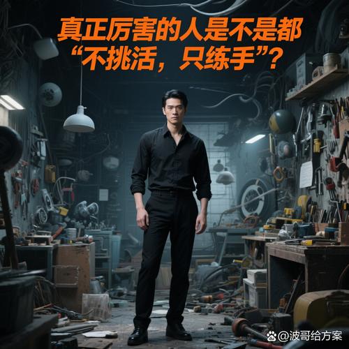 高效工作者与摸鱼达人_股票公司办公室图片_现代职场摸鱼现象