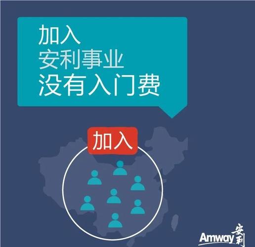 安利印度总经理因直销模式遭投诉被捕，金字塔直销模式能赚钱?