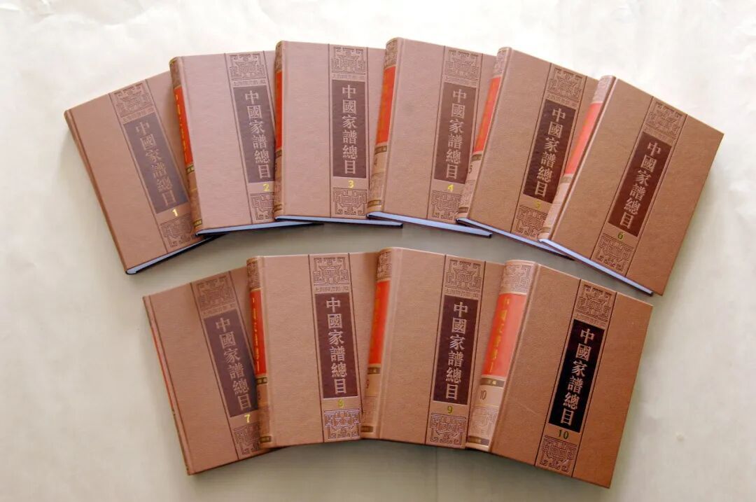 空白家谱格式下载word_家谱起源探究_上海图书馆家谱馆展览