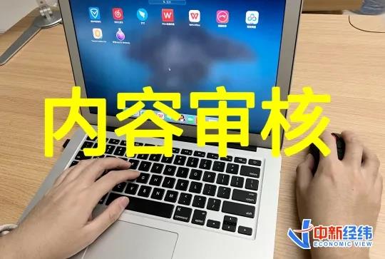 揭秘鉴黄师真实工作体验，真的会像传闻那样吗？