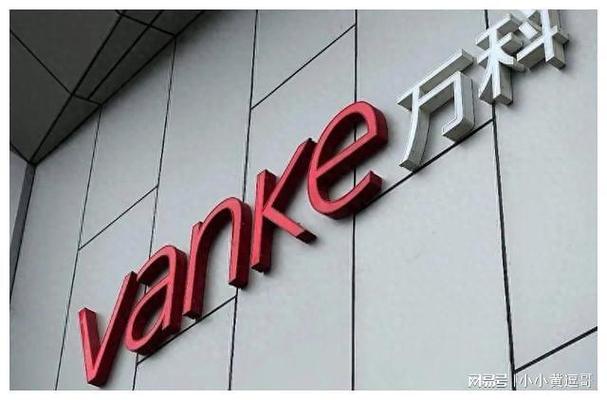 万科H股大涨_万科股票代码是多少_万科A涨停