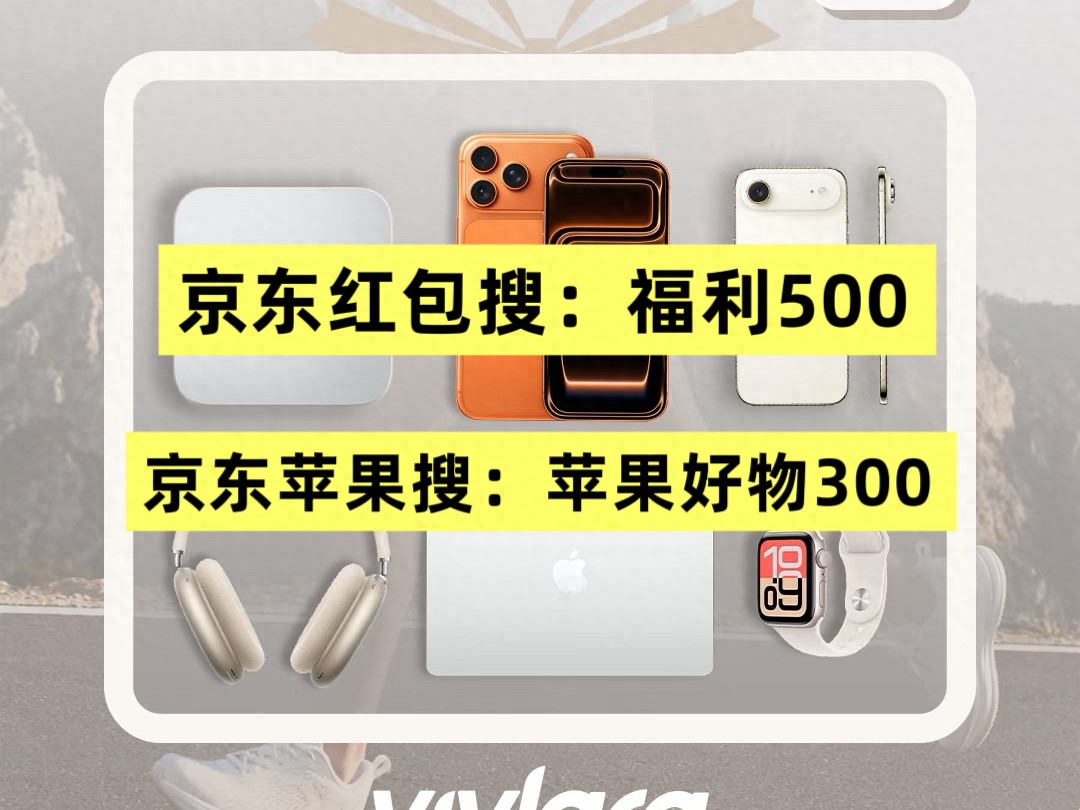 淘宝收货后需要评价吗_国补领取_京东优惠券