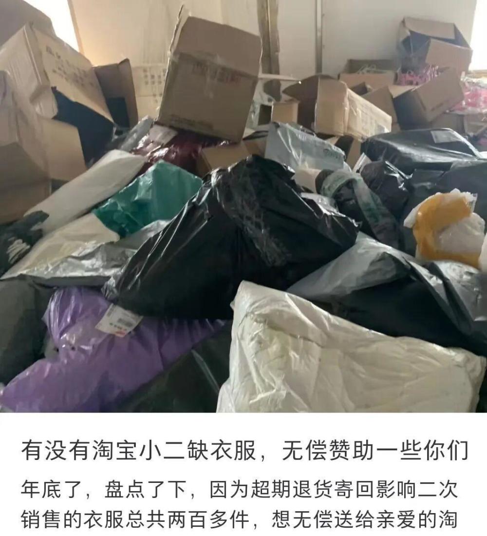 淘宝退货平台支持买家不提供证据_淘宝收货后需要评价吗_淘宝七天无理由退货问题
