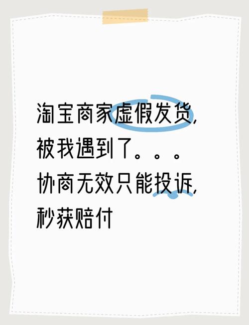 淘宝退货平台支持买家不提供证据_淘宝收货后需要评价吗_淘宝七天无理由退货问题