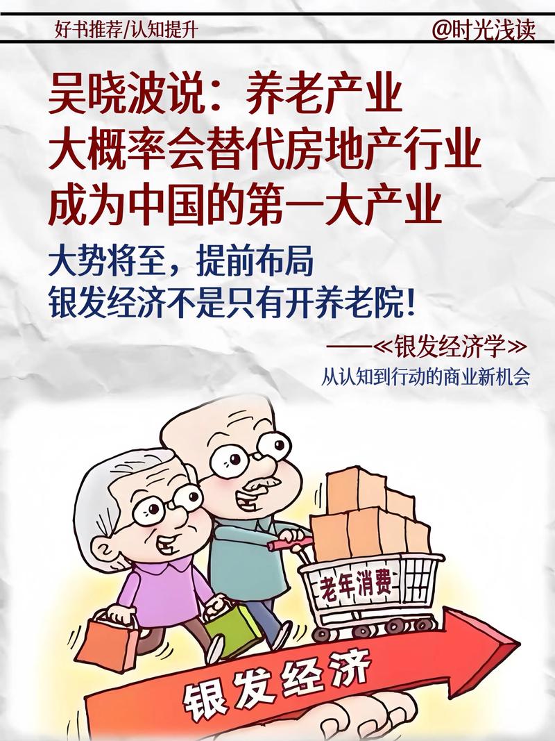 2026年新质生产力赛道_怎么才能赚钱_低门槛高潜力创业方向