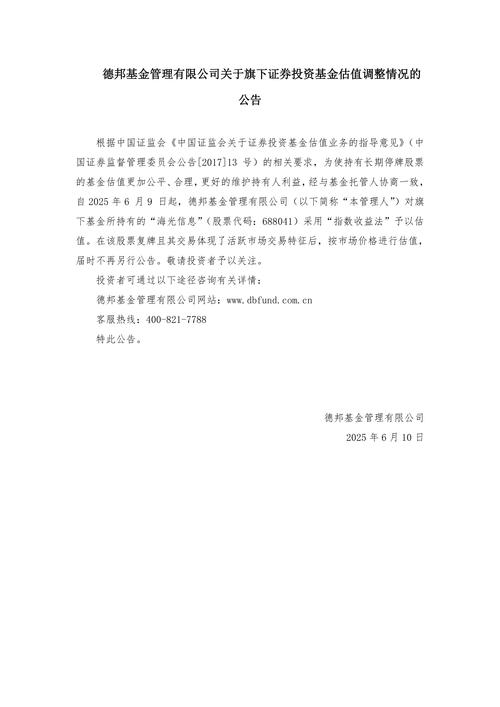 宁波博威合金材料股份有限公司2014年度对外担保情况说明