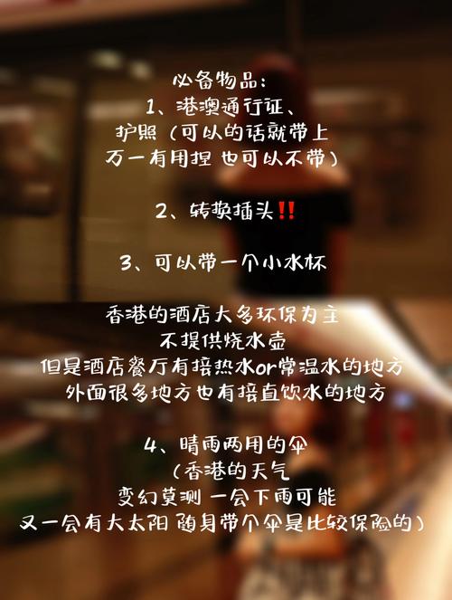 去香港需要换手机卡吗_香港旅游攻略_香港购物指南