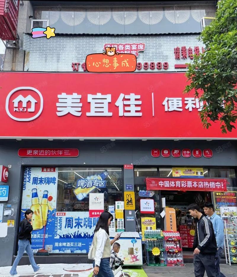 开美宜佳大店所需面积_2026年开什么小店赚钱_2026年加盟美宜佳费用