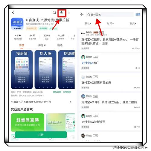 注册推广赚钱一个10元_蚂蚁阿福推广码开通教程_蚂蚁阿福一单10元是真的吗