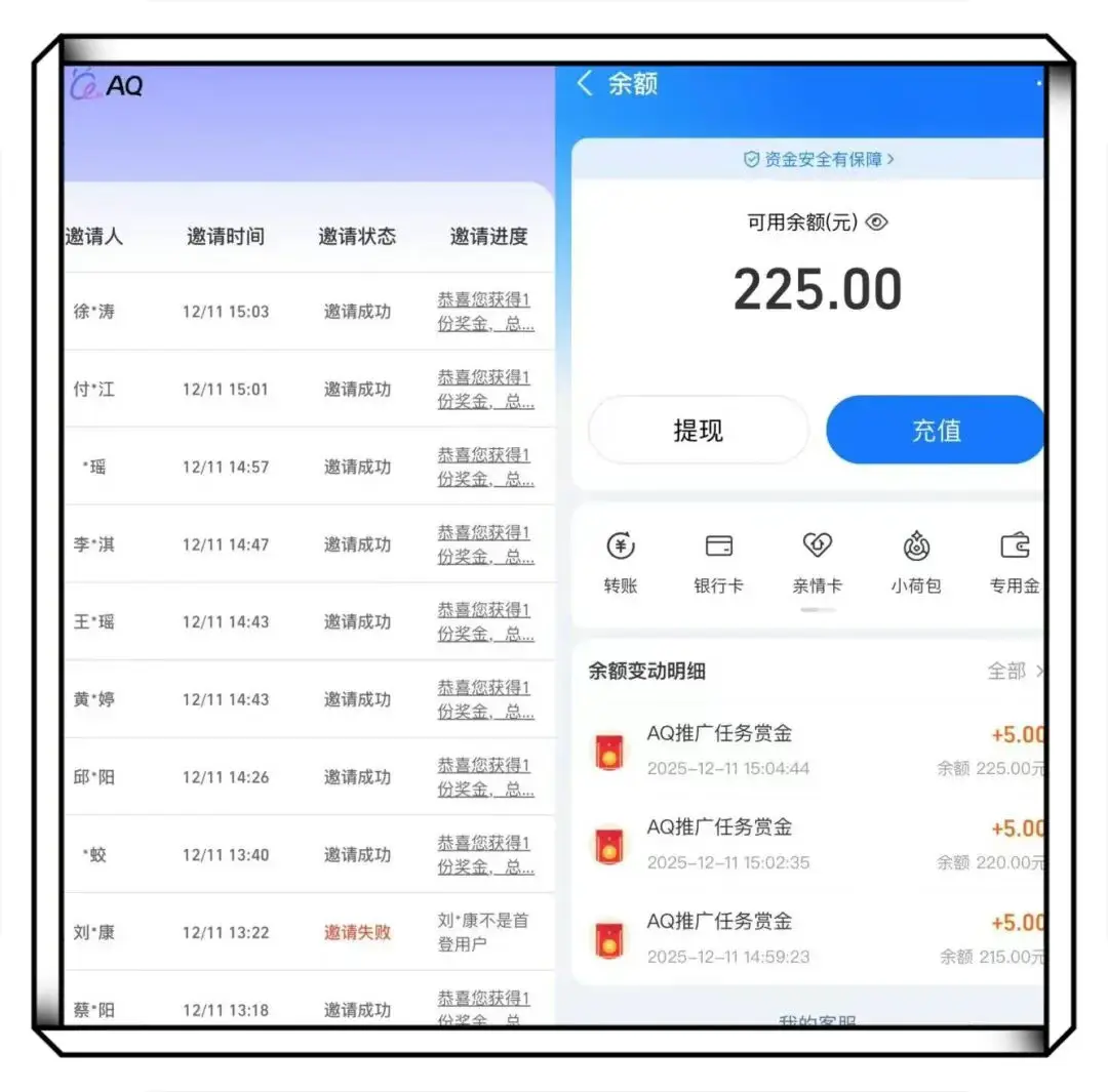 蚂蚁阿福一单10元是真的吗_注册推广赚钱一个10元_蚂蚁阿福推广码开通教程