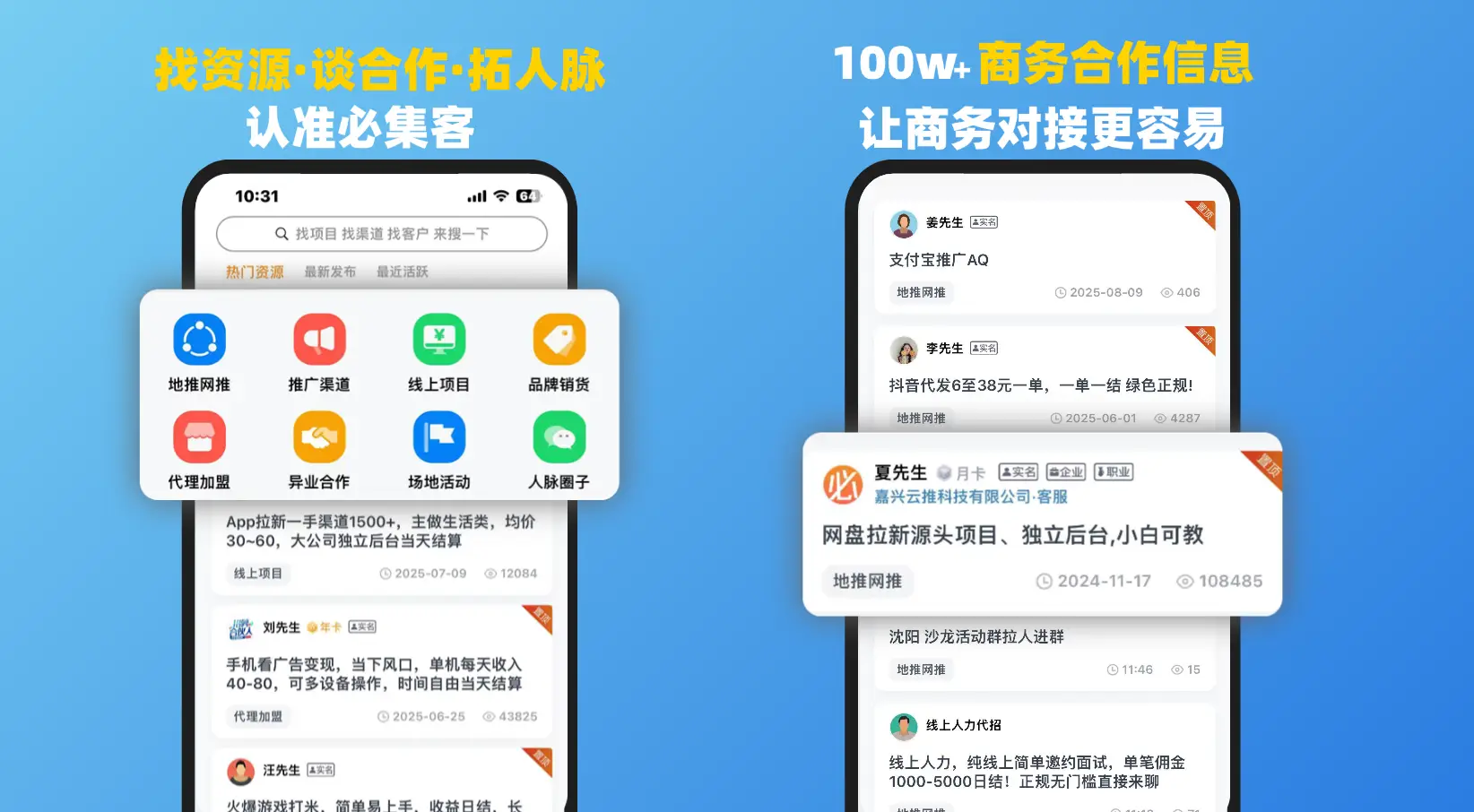 靠谱的赚钱方法推荐_注册推广赚钱一个10元_1分钟快速赚10元方法