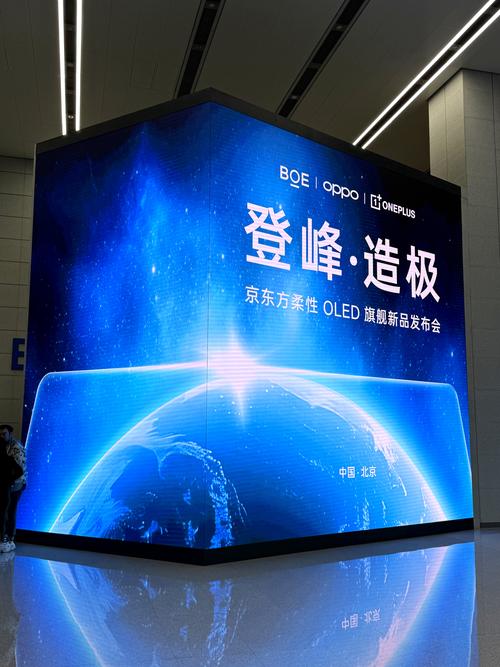 京东方A投资价值分析_京东方股票代码是多少_京东方A盈利能力探讨