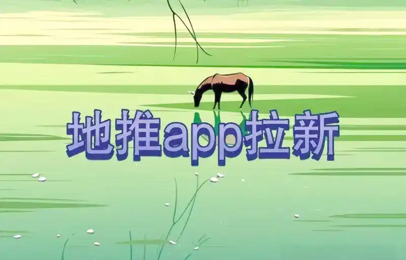 寻找靠谱的赚钱方法_注册推广赚钱一个10元_警惕虚假投资平台