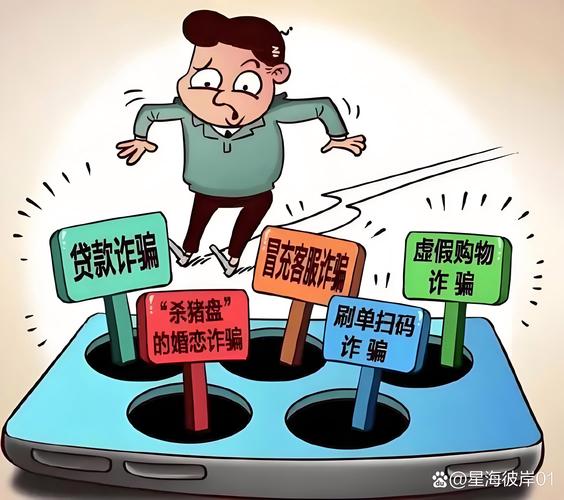 警惕虚假投资平台_寻找靠谱的赚钱方法_注册推广赚钱一个10元