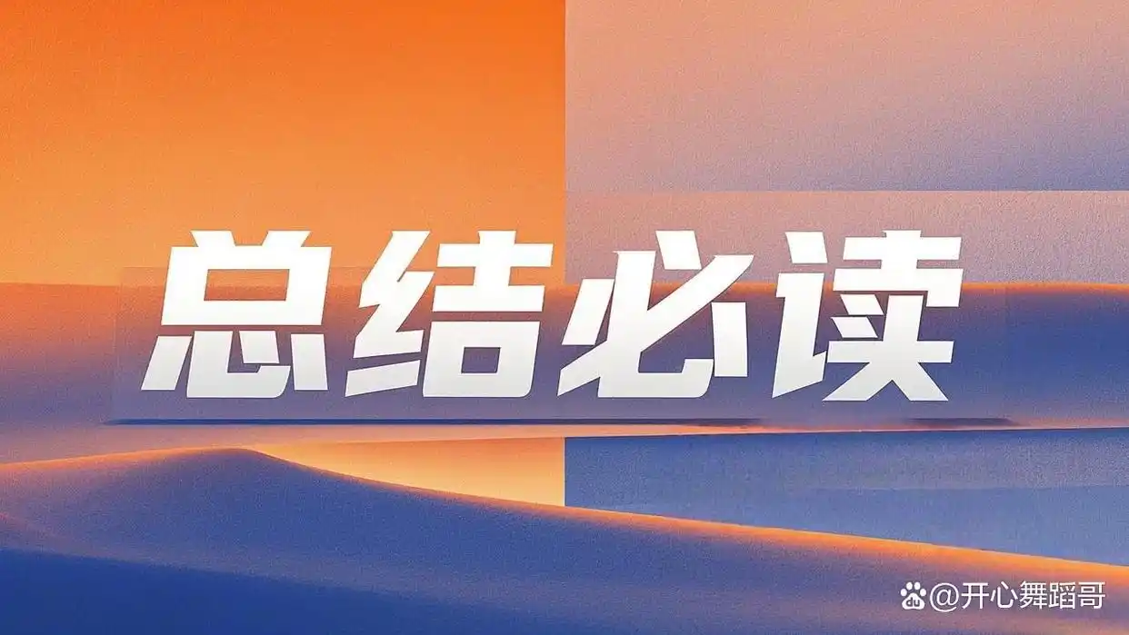做生意少赔100万法则_小老板的生意经 经营攻略版_现金流是命脉利润纸上富贵