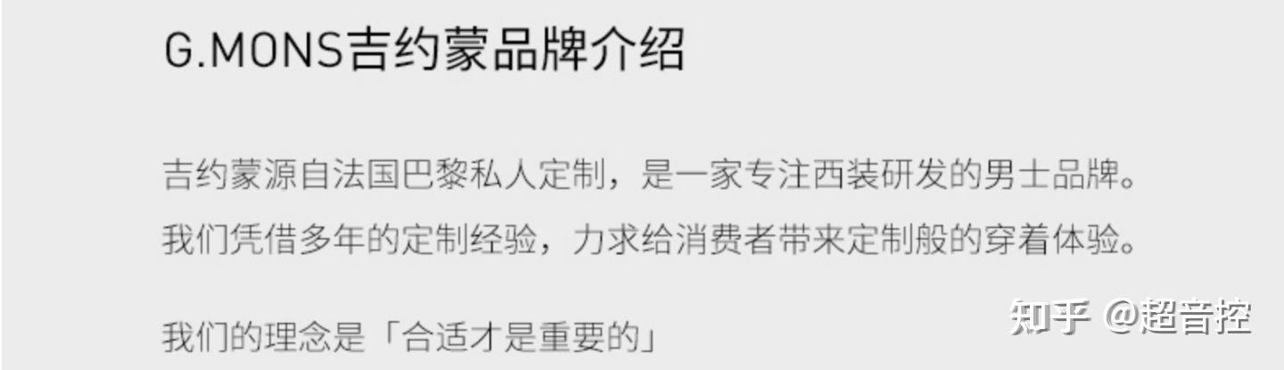 国企西装推荐 海澜之家G2000 西装品牌选择表_g2000同档次品牌