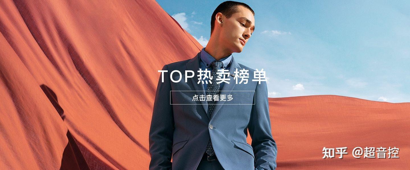 国企西装推荐 海澜之家G2000 西装品牌选择表_g2000同档次品牌