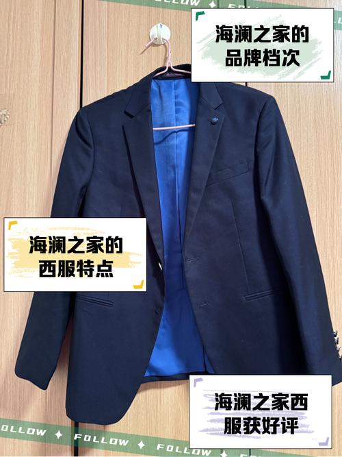 国企西装推荐 海澜之家G2000 西装品牌选择表_g2000同档次品牌