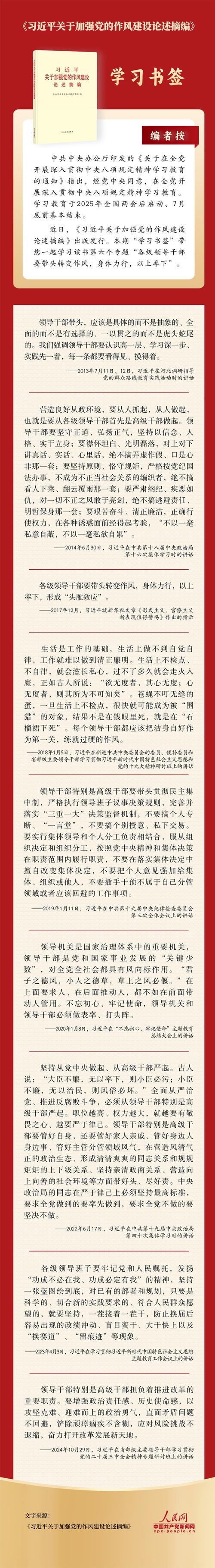 中央委员职务变动_职务变动情况_安兆庆刘伟彭金辉人事调整