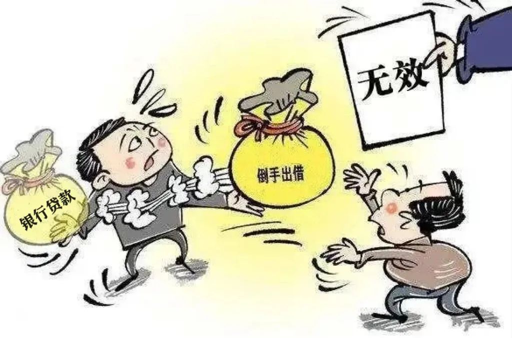 民间借贷项目合作协议纠纷_民间借贷POS机刷卡套现法律风险_什么是纯获利益合同