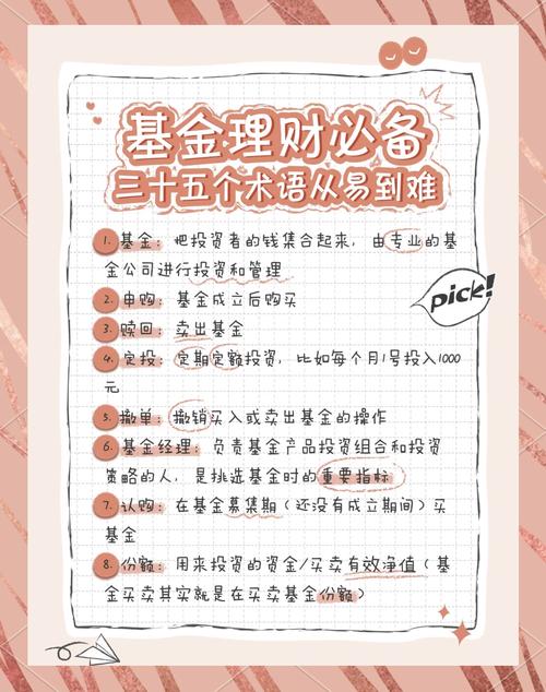红利再投资计算方法_基金分红再投资步骤_基金红利再投资的计算方法
