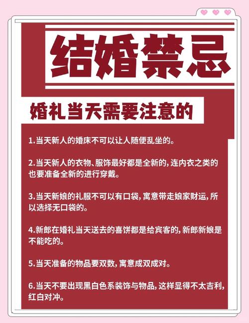 想做婚庆公司看过来！筹备婚礼这些事项你得知道