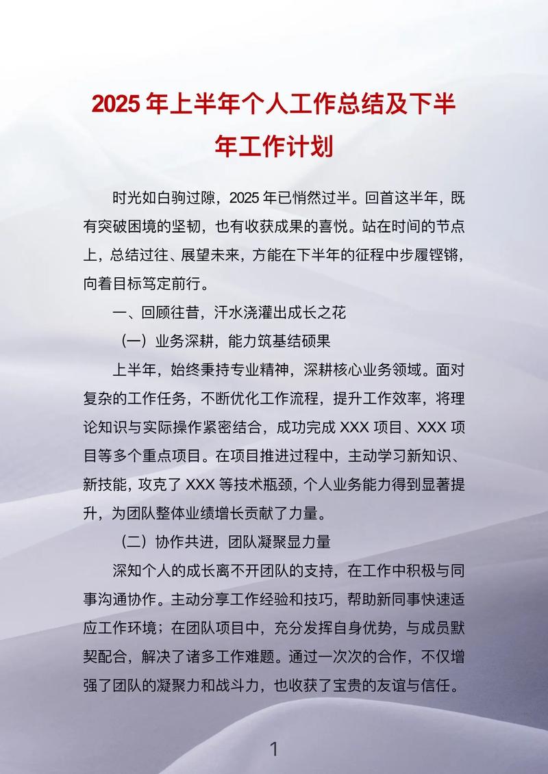 保险理赔管理制度_车贷逾期清收工作制度_保险公司出单员年终总结