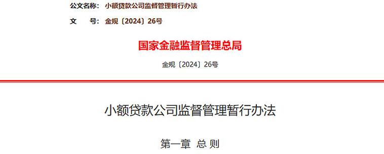 辽宁省首笔民间投资专项担保贷款_沈阳盛京融资担保有限公司_首坤投资担保有限公司