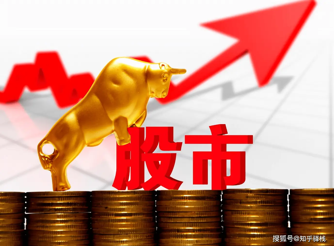 一级市场与二级市场区别_一级市场股票发行流程_公司上市把股票卖给一级市场的价钱和二级市场价钱