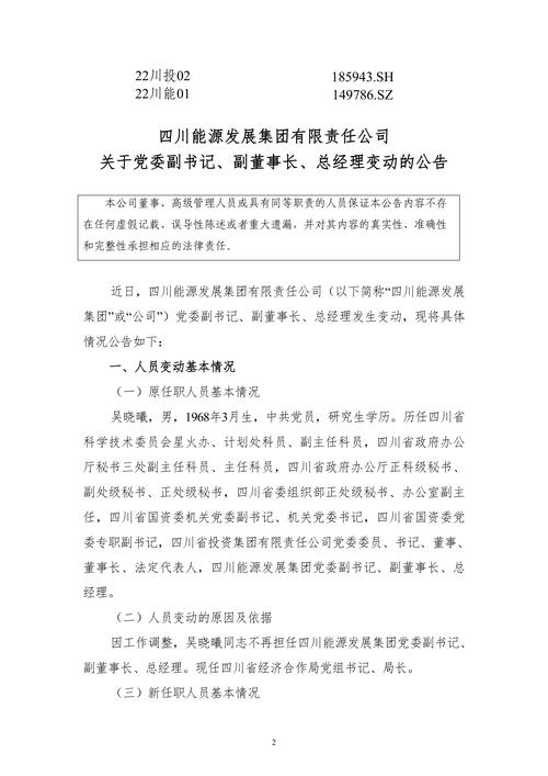 限制性股票行权递延所得税_股票期权激励计划有效期_限制性股票激励计划限售期