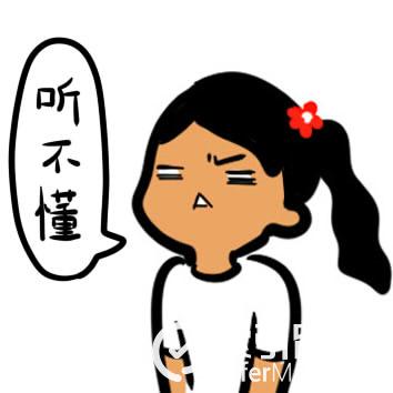 某陌股票交流群乱象：美女私信合作炒股，真假内幕待辨